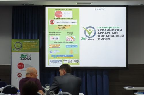 Начало второго дня Украинского аграрного финансового форума Начало второго дня Украинского аграрного финансового форума