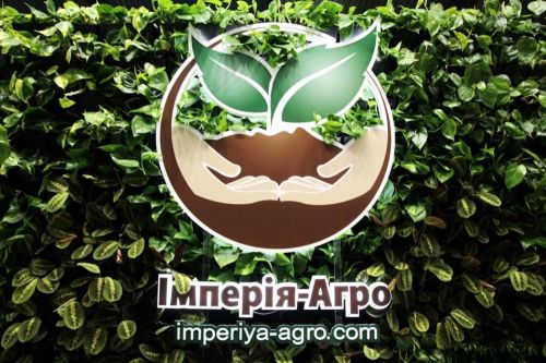 «Империя-Агро» — официальный дистрибьютор ведущих мировых компаний-производителей высококачественного посевного материала и средств защиты растений. exhibition