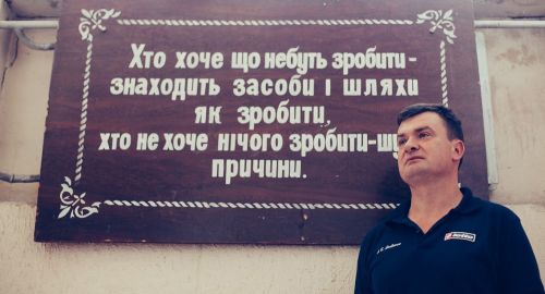 Василий Таращук, сельский председатель
