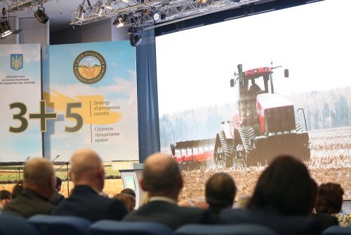 Празднование Дня работника сельского хозяйства Украины 2016