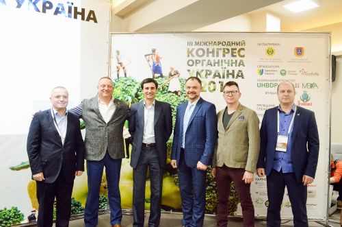 Участники ІІІ Международного конгресса «Органическая Украина 2019» Участники ІІІ Международного конгресса «Органическая Украина 2019»