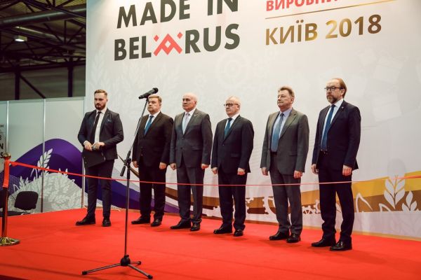 Открытие выставки «Made in Belarus 2018»