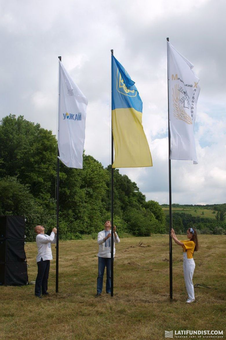 Поднятие флагов «Урожая», «Украины» и «МХП»