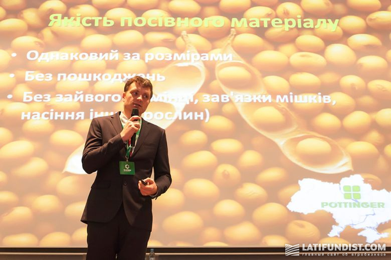 Представитель компании Петингер Украина рассказывает о посевной технике