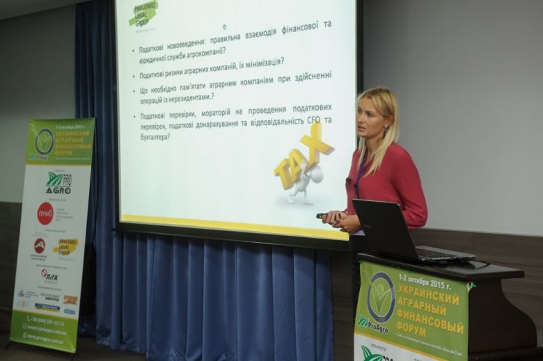 Выступление Валерии Тарасенко с докладом «Споры с налоговой и минимизация налоговых рисков компании»