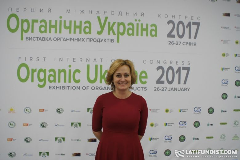 Международный конгресс Органическая Украина 2017