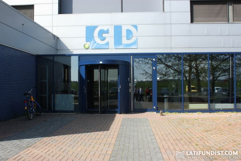 Офис компании GD Animal Health — ведущей исследовательской компании в области ветеринарии в Голландии