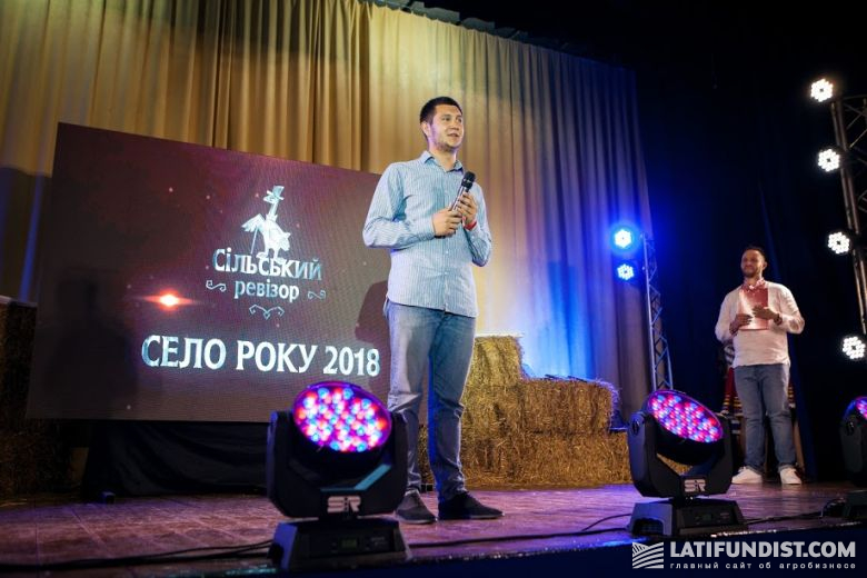 Церемония награждения «Село Года-2018» – «Сельський Ревизор»