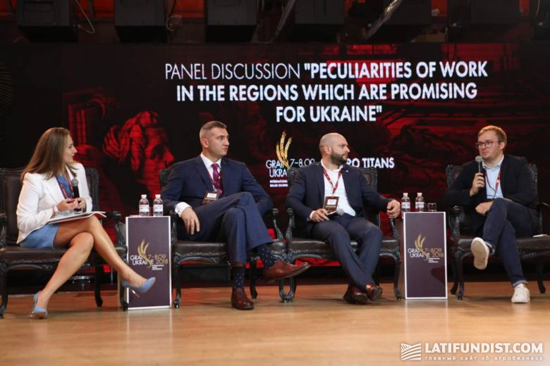 Панельная сессия «Потенциально интересные регионы для Украины: особенности работы»