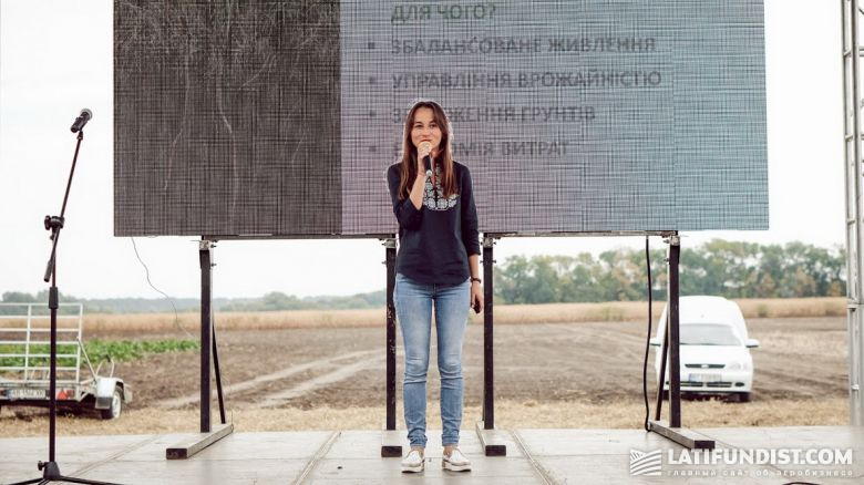 Виктория Олейник, агрохимик