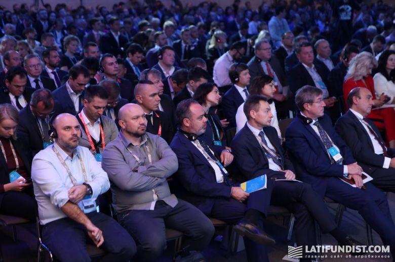 Киевский Международный экономический форум 2018