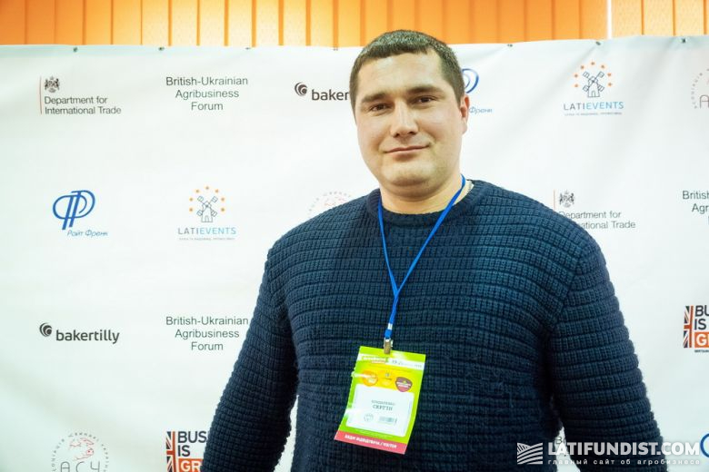 Сергей Бондаренко, участник форума