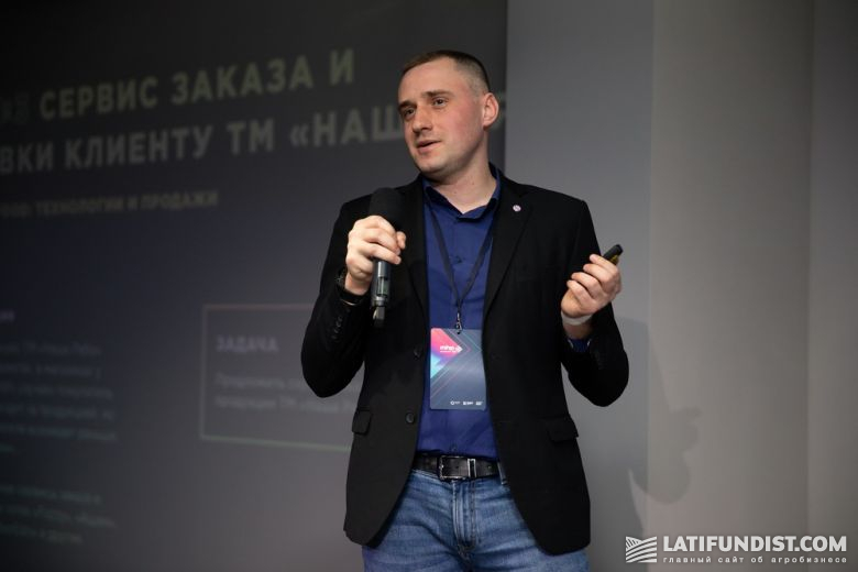 Александр Кислый, менеджер по проектным разработкам Департамента коммерции и маркетинга агрохолдинга МХП