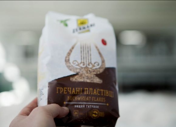 Готовая продукция