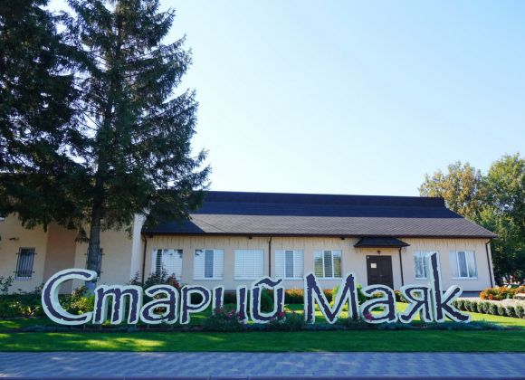 Сад «Агрофирмы «Маяк»