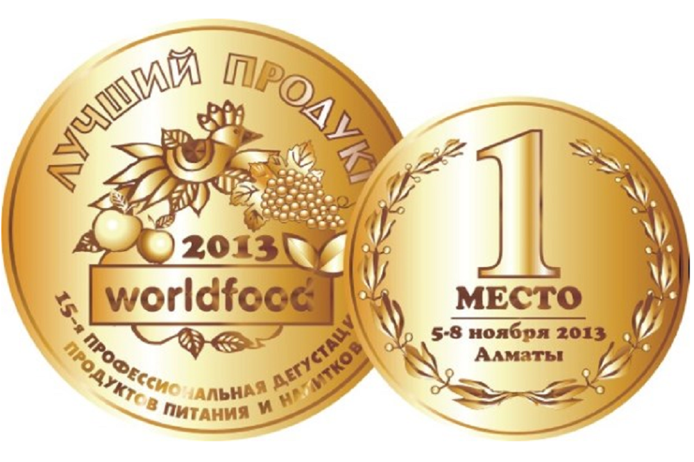 Награды WorldFood Kazakhstan были удостоены в разные годы и несколько украинских производителей