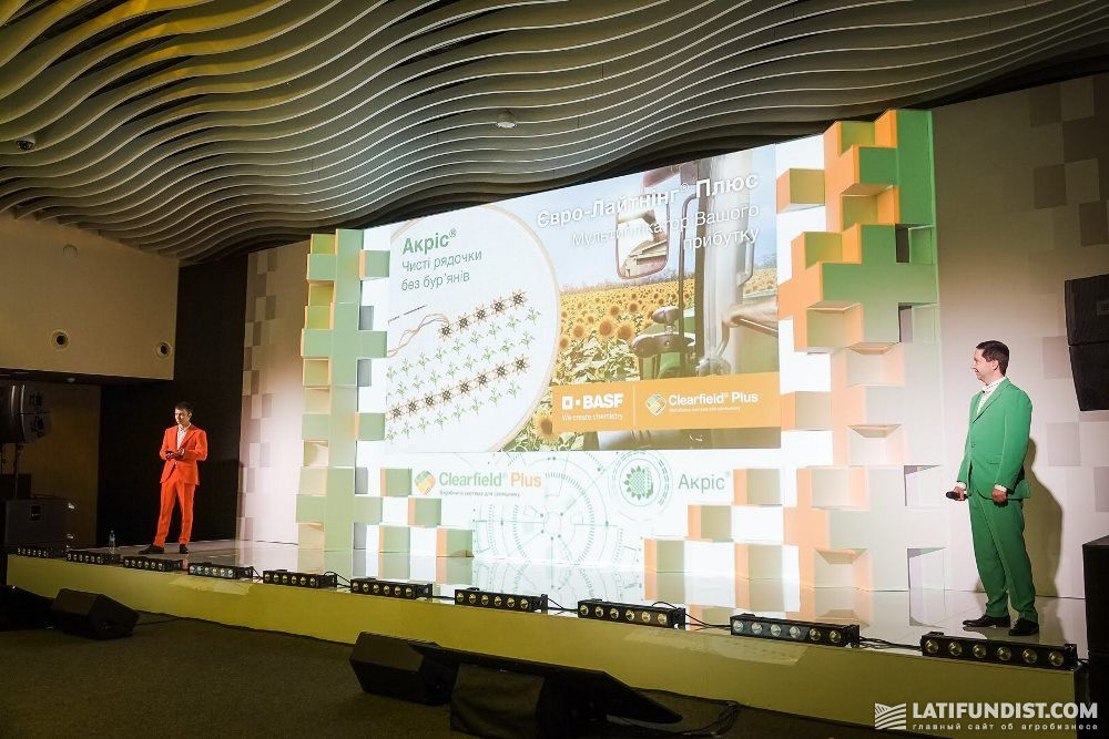 Конференция инновационных решений компании BASF
