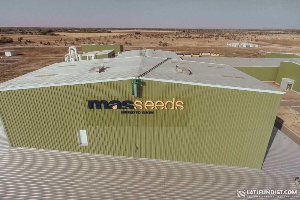 Завод по производству семян «MAS Seeds Украина»
