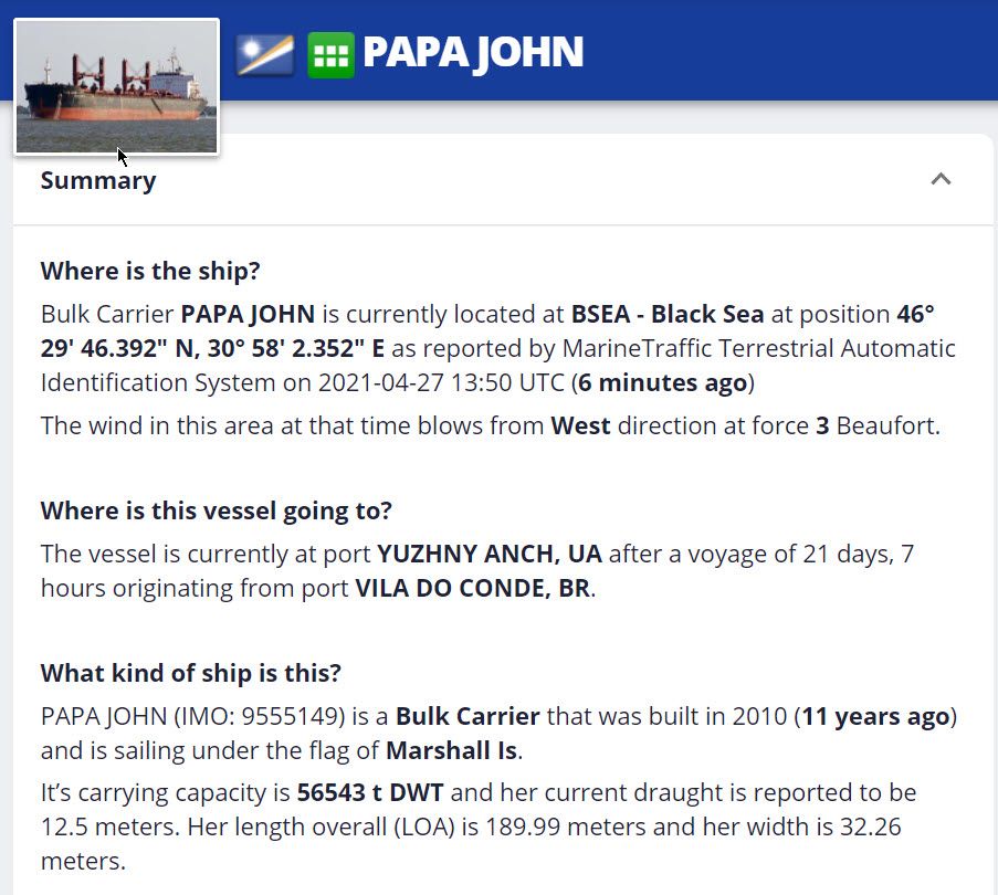 Данные о судне Papa John, которое привезло партию бразильской сои.