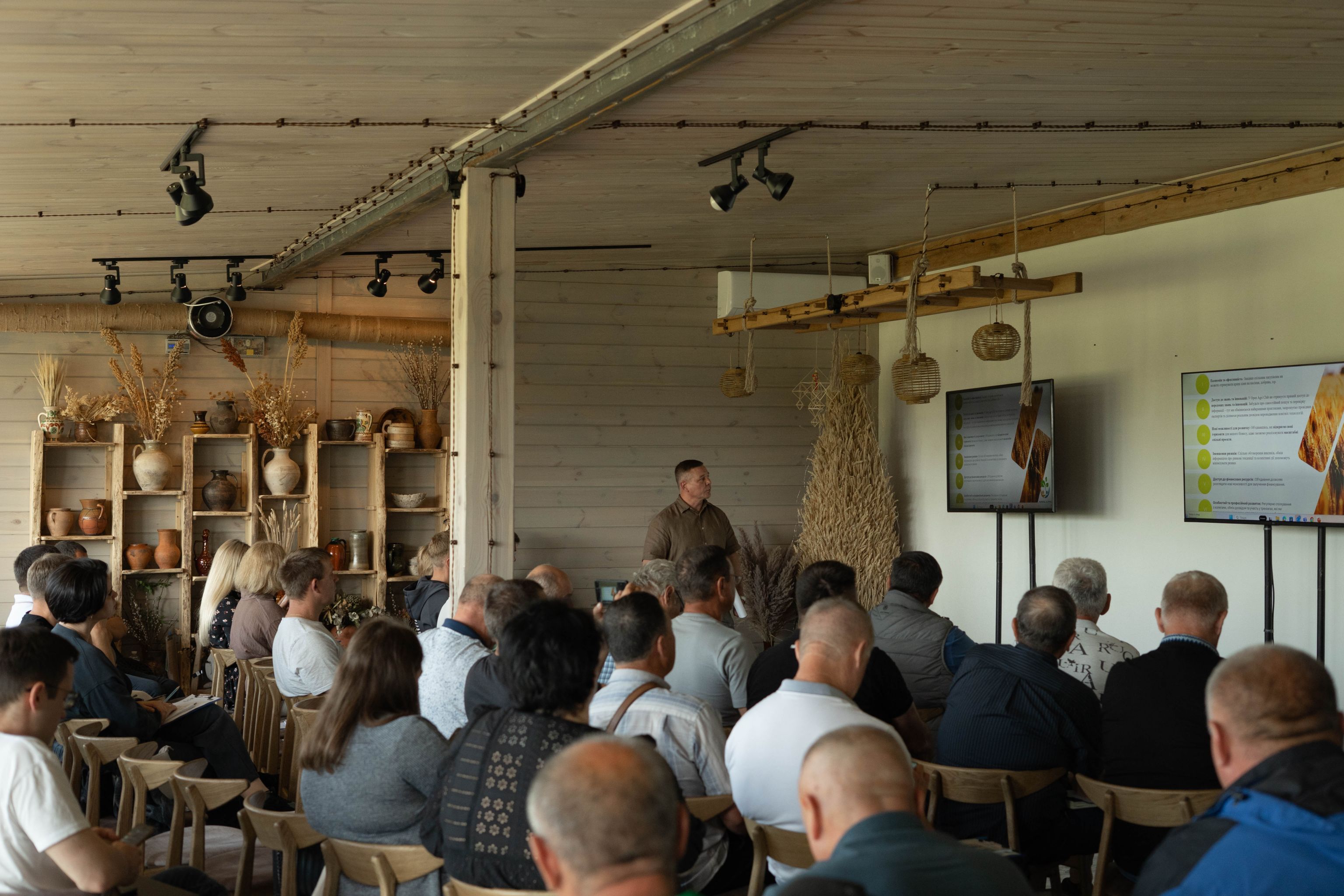 Зустріч Open Agri Club Зустріч Open Agri Club