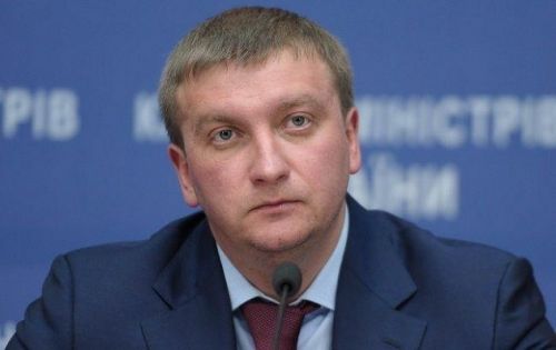 Павел Петренко, министр юстиции Украины Павел Петренко, министр юстиции Украины