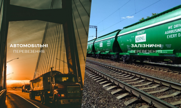 Kernel launched Ukraine’s first joint freight service — Latifundist.com