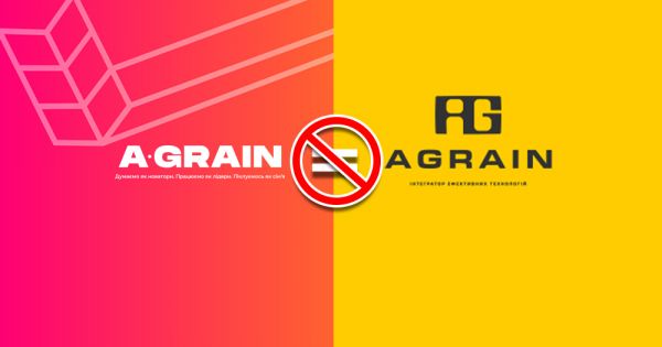 Агрейн не имеет отношения к новосозданной сервисной компании AGRAIN