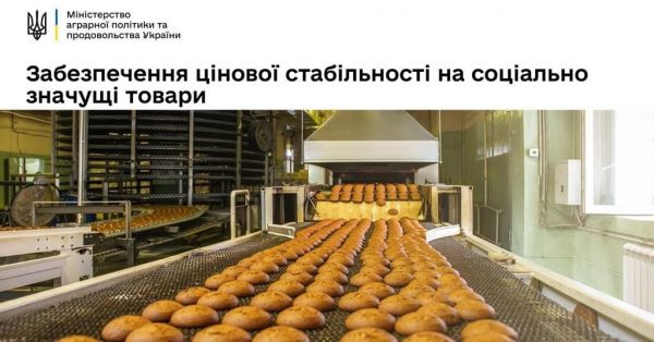 Bread production in Ukraine