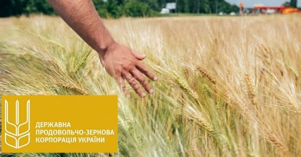 The State Food and Grain Corporation of Ukraine (SFGCU)