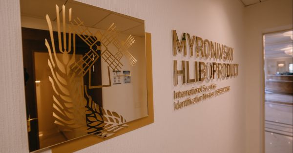 MHP head office in Ukraine