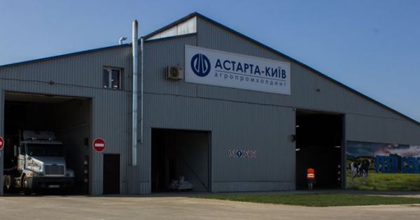 Agricultural machinery and motor vehicles hangar of Astarta-Kyiv