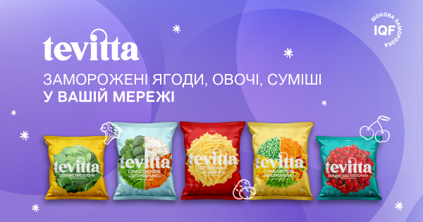 Заморожена продукція бренду Tevitta
