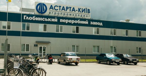 Глобинський переробний завод агропромхолдингу «Астарта-Київ» у Полтавській області