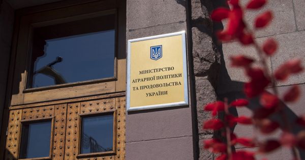 Мінагрополітики