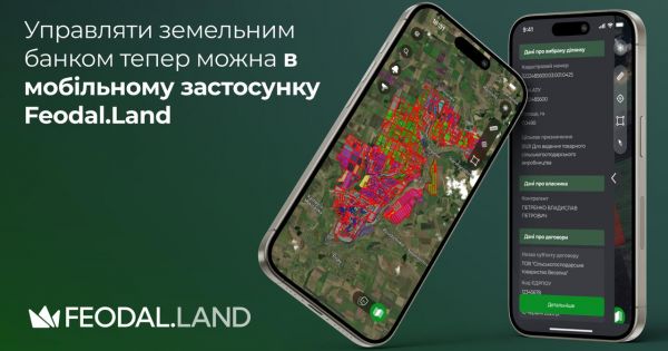 Застосунок Feodal.Land
