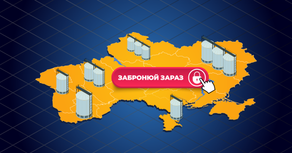 Карта елеваторів