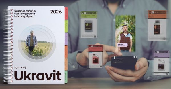 Каталог Ukravit на 2026 рік
