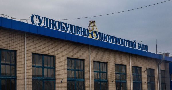 NIBULON's shipyard in Mykolaiv