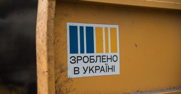 Сільгосптехніка