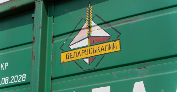 Білоруськалій