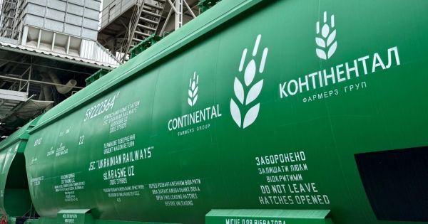 Вагон Контінентал Фармерз Груп