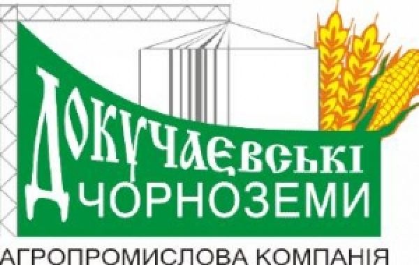 Агрокомпания Докучаевские черноземы планирует построить комплекс по выращиванию индеек