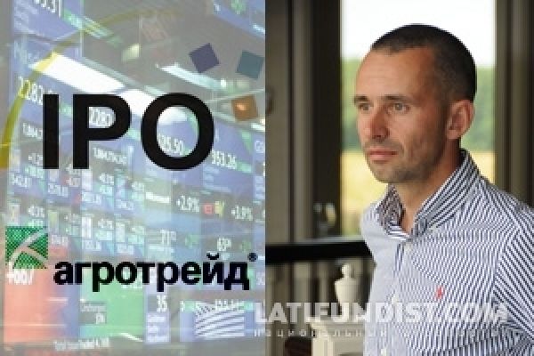 Степень готовности компании АГРОТРЕЙД к IPO высокая — Кожемяко