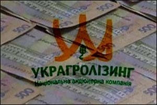 Украгролизинг за год получил 16,6 млн грн убытков