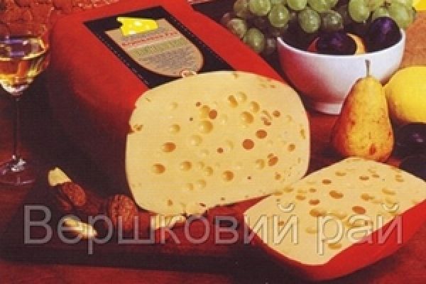 Депутаты Табаловы купили крупного производителя сыров