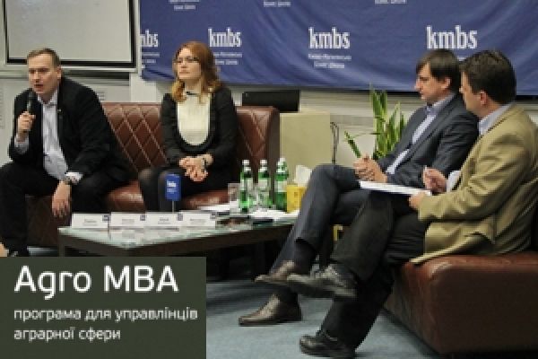 В kmbs дискутировали о перспективах украинского агробизнеса