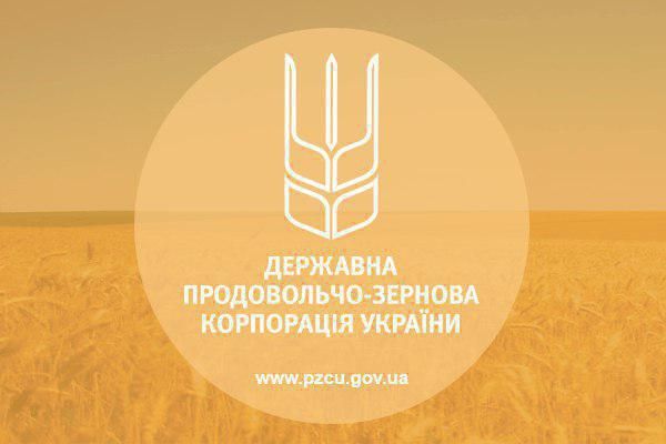 ГПЗКУ профинансировала аграриев на 100 млн грн в рамках осеннего форварда