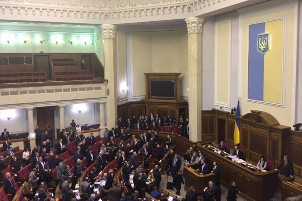 A special extraordinary session of the Verhovna Rada of Ukraine on November 26, 2018