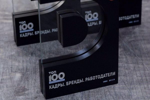 МХП вошел в «ТОП-10 лучших украинских работодателей», а также получил награду — «HR-лидер в инновациях» на HR Wisdom Summit 2019. 