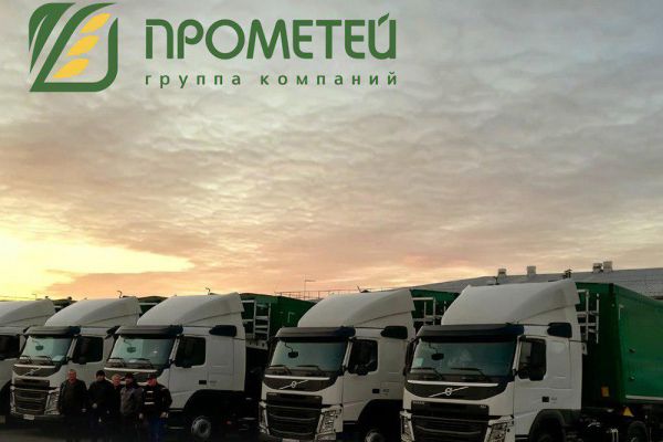 Группа компаний «Прометей» пополнила парк зерновозов тягачами Volvo FM с полуприцепами Schmitz